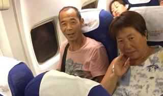 学生怎么坐飞机 怎么坐飞机